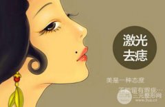 點(diǎn)痣留下的紅印怎么去除?