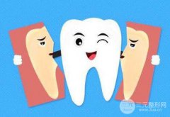 冷光美白和牙貼面區(qū)別?