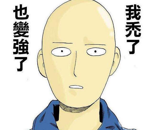 植發(fā)有用嗎？靠譜嗎？