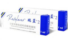 瑞蘭玻尿酸多少錢一支