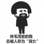 e光脫毛價格要多少錢？盤點影響價格的因素！