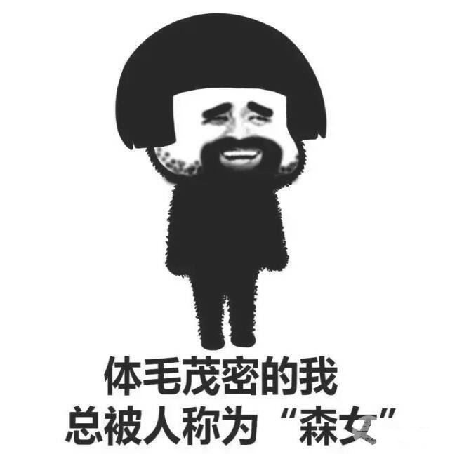 e光脫毛價格要多少錢？盤點影響價格的因素！