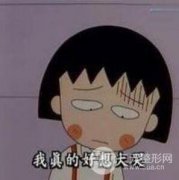 雙眼皮修復(fù)前后對(duì)比，眼部自然需仔細(xì)護(hù)理！