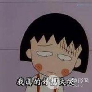 雙眼皮修復(fù)前后對(duì)比，眼部自然需仔細(xì)護(hù)理！