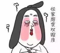 眼皮松弛下垂矯正的方法有什么？如何改良？