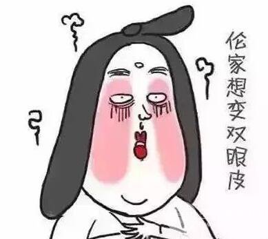 眼皮松弛下垂矯正的方法有什么？如何改良？