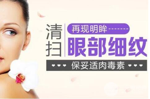 注射注射瘦臉祛皺后多久見？與哪些因素有關(guān)？