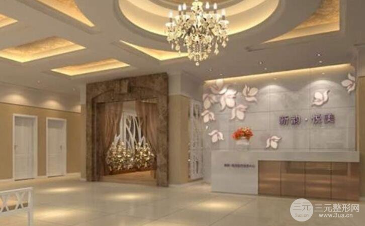 南充新韻悅美整形**嗎？心動活動價(jià)格表推出