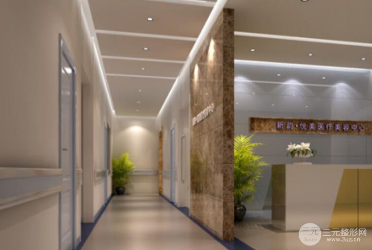 南充新韻悅美整形**嗎？心動活動價(jià)格表推出