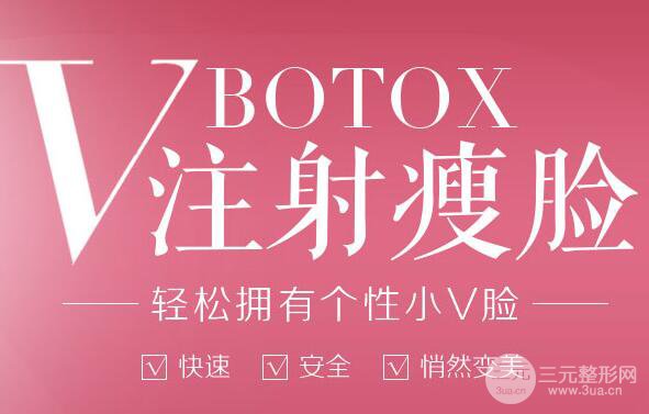 廣安華美悅美整形果好不好？美膚體驗(yàn)活動(dòng)價(jià)推出