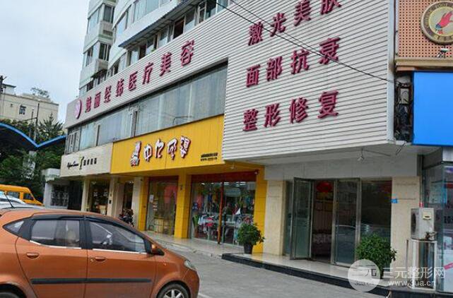 成都魅麗經(jīng)緯整形醫(yī)院好嗎?2019價(jià)格表詳細(xì)一覽!