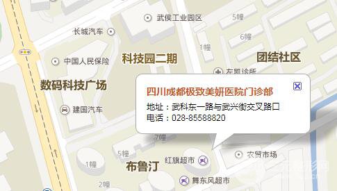 成都極.致美妍整形靠譜嗎？醫(yī)院簡介x價格表來襲