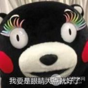 成都雙眼皮修復(fù)貴不貴？附真實(shí)案例及修復(fù)價(jià)格