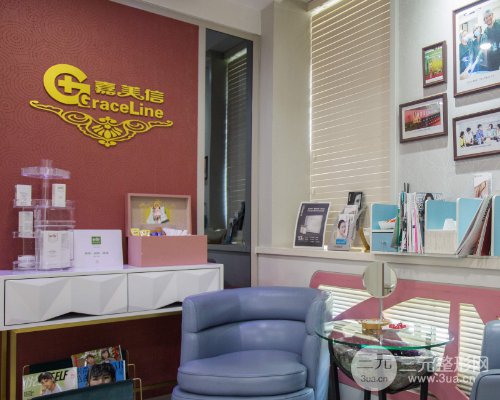 北京偉力嘉美信整形口碑如何？2019抗衰價(jià)格表推出