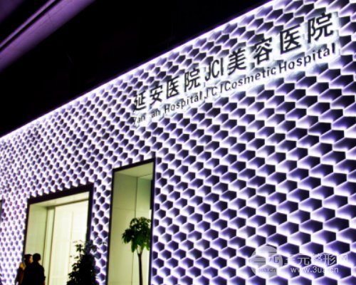 昆明延安醫(yī)院杰西艾美容好不好？注射B****術(shù)后對比