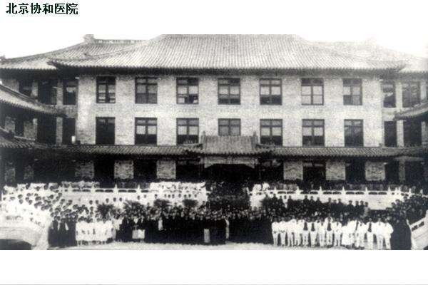 協(xié)和雙眼皮手術(shù)