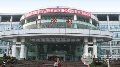 重慶西南醫(yī)院美容科價(jià)格表2019秋季全新出爐，還有專家信息一覽