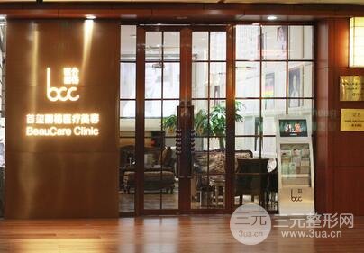 北京首璽麗格醫(yī)療美容診所怎么樣？附價格表2019+概況