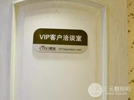 北京熙朵醫(yī)療美容門(mén)診部好嗎？附價(jià)格表2019