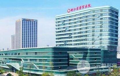 浙江省榮軍醫(yī)院美容整形外科價格表2019全新呈現(xiàn)