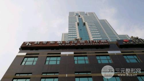 深圳大麥微針植發(fā)