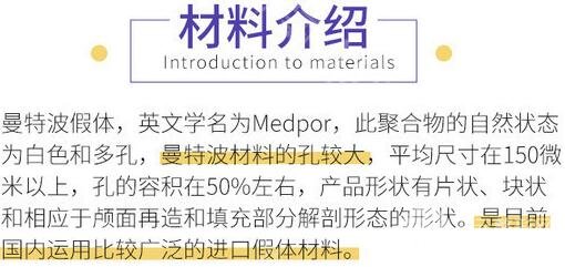 曼特波隆鼻降低風(fēng)險(xiǎn)嗎  果好不好