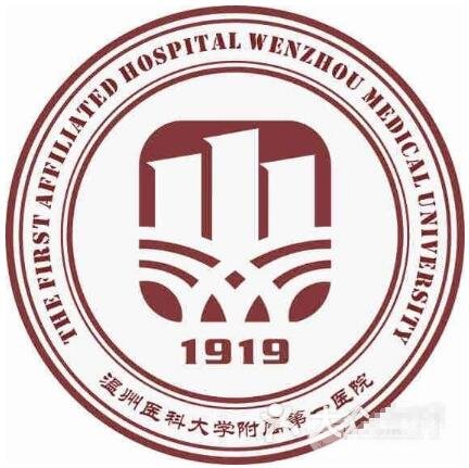 溫州附一醫(yī)整形科好嗎？醫(yī)生|價(jià)格表2020全新火熱上線