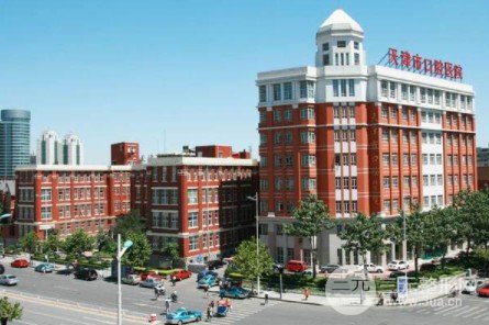 天津口腔醫(yī)院洗牙要多少錢(qián)