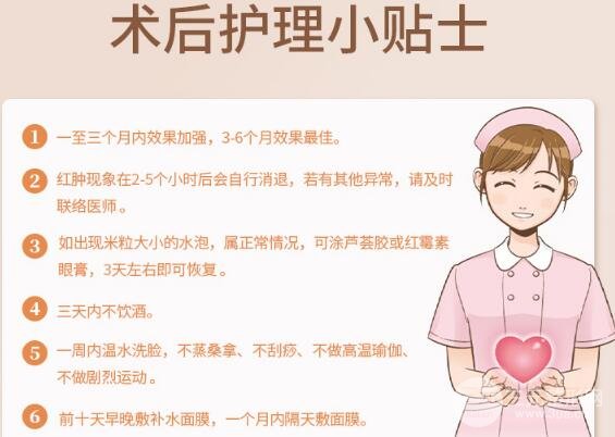 熱瑪吉除皺術(shù)后注意事項(xiàng)