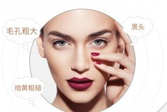 黑臉娃娃一個療程多少錢？多少錢一次？