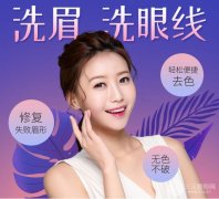 洗眉后多久可以恢復(fù)原來的樣子？紋眉后悔了！