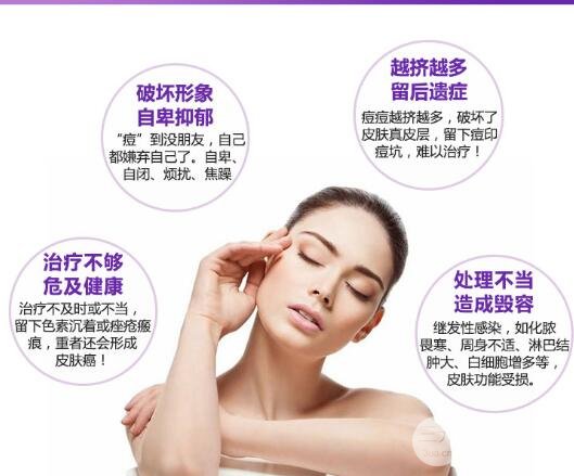祛痘要多少錢?