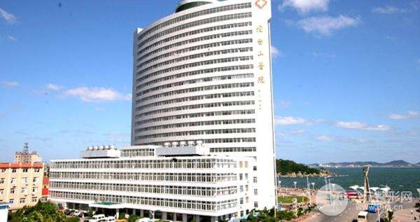 煙臺山醫(yī)院