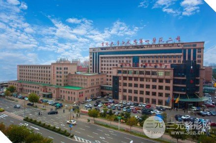 吉大二院美容科價(jià)格公開(kāi)