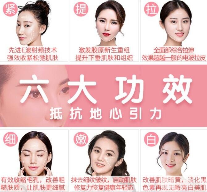 不到30歲，可以做熱瑪吉緊膚嗎？會(huì)加重皮膚衰老嗎？