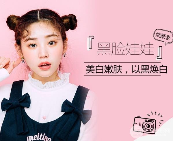 做黑臉娃娃多少錢？收費標(biāo)準(zhǔn)披露