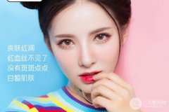 白瓷娃娃和光子嫩膚的區(qū)別，深度解析原理！