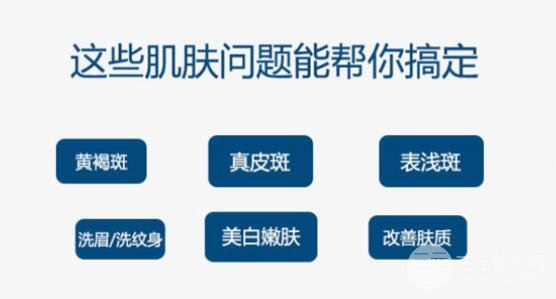 蜂巢激光祛斑原理