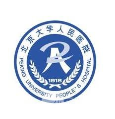 北大人民醫(yī)院整形美容怎么樣？附注射瘦臉價格~