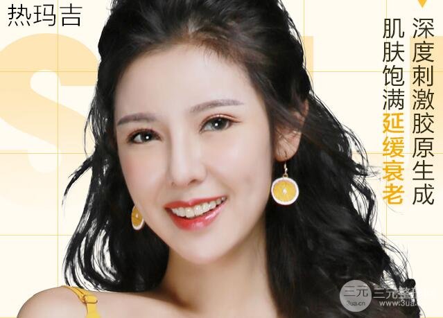 熱瑪吉第三代的果不好？看了圖片可能會(huì)打臉！