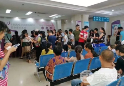 西京醫(yī)院植發(fā)價(jià)目表2020