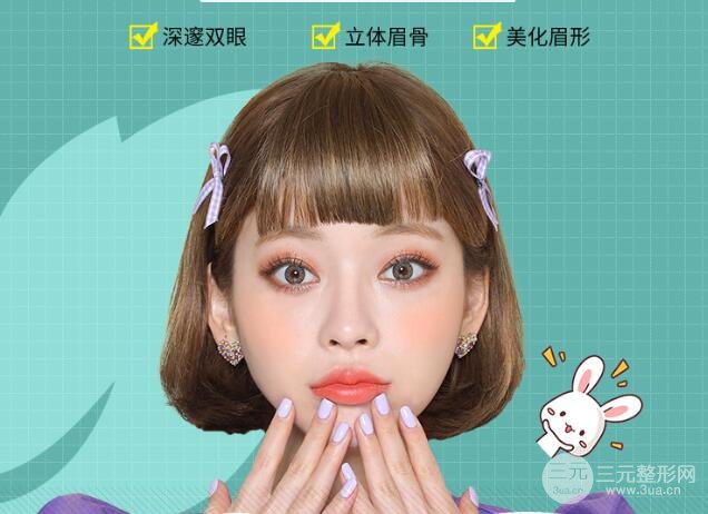 眉弓脂肪填充眼睛會腫多久？多久可以恢復(fù)？