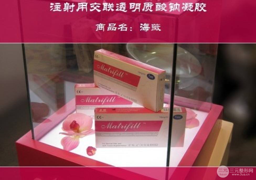 價格便宜的海薇玻尿酸到底靠不靠譜？做之前要了解清楚！