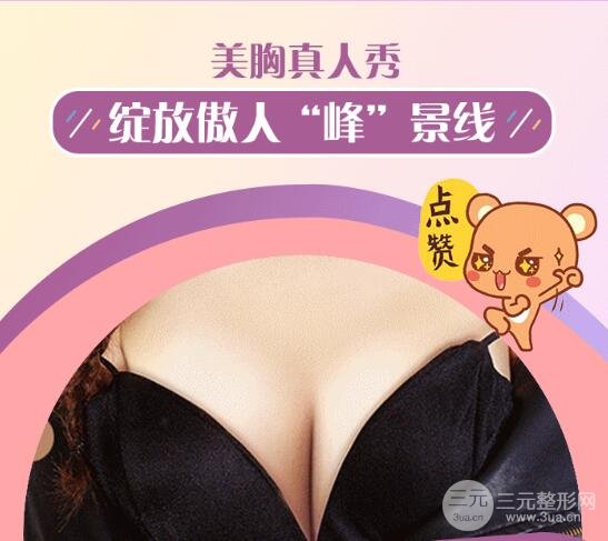 美國(guó)曼托、妙桃、娜綺麗、娜高…隆胸假體哪個(gè)好？