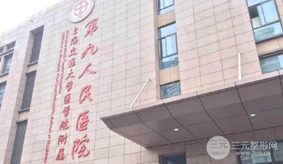 [排雷]上海九院隆胸價格表官方版本釋出，隆胸案例公開避免踩雷！