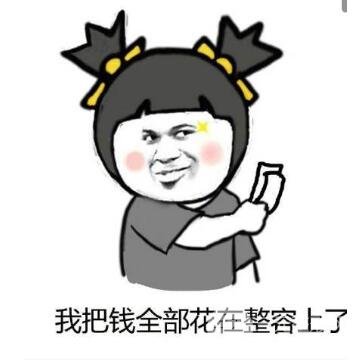 隆胸手術(shù)怎么選醫(yī)院醫(yī)生?