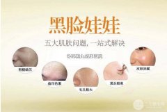 黑臉娃娃嫩膚多少錢？看完果之后表示，做它做它！