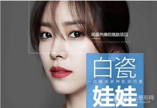 什么是白瓷娃娃？