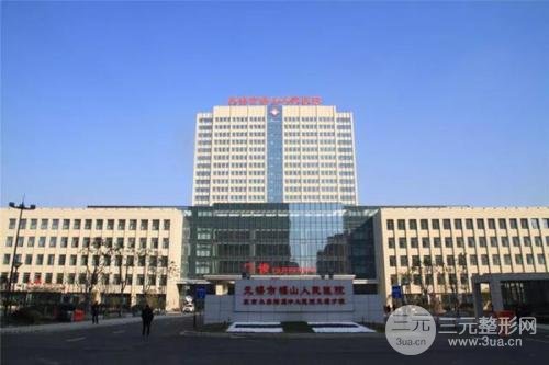 無錫哪家公立醫(yī)院做植發(fā)