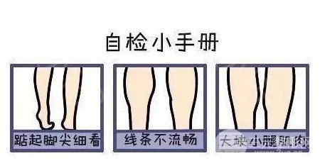 ****注射瘦腿降低風(fēng)險(xiǎn)嗎